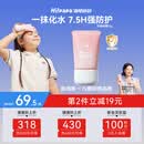 海龟爸爸春夏季透明防晒啫喱婴儿童宝宝防晒霜隔离紫外线50g防晒黑SPF30