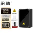 纽鲨防水防雨配电箱充电桩保护箱新能源汽车充电防护箱防水壁挂式充电箱  黑色钥匙锁500*700*250mm