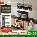 火星人【王安宇同款】听月系列ET51静音集成灶AI控烟家用一体燃气灶变频28大风量油烟机以旧换新天然气右