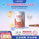 雀巢健康科学 恩敏舒 无乳糖 氨基酸配方食品 二代氨基酸强化OPO正品保证 400g