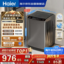 海尔（Haier）全自动波轮洗衣机10KG大容量  直驱变频 家电国家补贴京东自营 EB100B32Mate1
