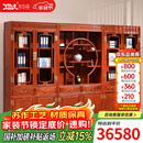 木中央 红木家具 缅甸花梨 学名:大果紫檀书柜 实木书橱组合 中式仿古书房储物柜多宝阁 3.1米三组合六门书柜