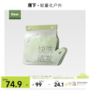 蕉下快洗洁发手套干洗头发免洗头去油蓬松干发旅行便携免洗10片装