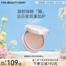 FAN BEAUTY DIARY嘟嘟晶冻日夜淡纹唇油膜 保湿淡化唇纹亮泽fanbeauty唇膜礼物 唇油膜4g