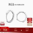 潮宏基 极简素圈铂金耳环女耳圈耳饰送女友生日礼物 计价工费100元 单只款 约0.8g