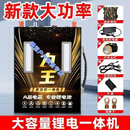 26新款999V逆转户外锂电池一体全套多功能大容量背包式救援器 超强版48V 5000AM实用4-8小时