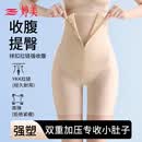 婷美高腰拉链收腹裤加强效收小肚双重分区加压提臀裤束腰提臀裤塑身裤