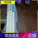 有机硅材料丛书 硅烷偶联剂及硅树脂、液体硅橡胶、热硫化硅橡胶