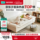 林氏家居折叠沙发床一体两用网红单人小户型沙发客厅2026新款懒人沙发G024