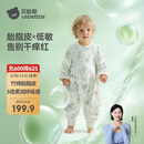 贝肽斯婴儿睡袋春夏胎脂皮儿童分腿睡袋婴幼儿防踢被睡衣前6后4 星尘L
