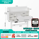 康朴乐芝加哥电动智能升降儿童学习桌椅坐站交替多重收纳 电动桌单桌