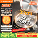 苏泊尔（SUPOR）电饼铛 0涂层不锈钢304 上下盘可拆洗 电饼档家用 煎饼锅烤肉锅 烙饼锅早餐机煎烤机 JJ32RG832