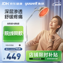 鱼跃（yuwell）神灯红外线理疗灯家用电磁波颈椎腰椎肩治疗仪医用烤灯生日礼物