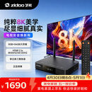 芝杜（ZIDOO）Z9X8K高清网络硬盘播放器8KUHD杜比视界高清播放机-V11红外遥控器
