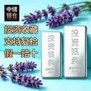 国标Ag9999纯银投资银条中国白银实心银锭白银板料原料15公斤板料 投资银条【支持复检/支持回收】假一赔十 1000克