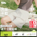 蕉下（beneunder）短裤女士轻薄运动户外速干DS016春夏新品霜奶白M