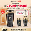 卡诗海源黑钻洗发水250ml滋养强韧水润柔顺清洁顺滑礼盒生日礼物