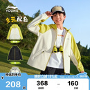 李宁（LI-NING）童装儿童运动风衣男女小大童反光加高防风领夹克外套170YFDW157-1