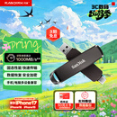 闪迪（SanDisk）1TB USB3.2 Type-C 双接口 DDE1高速固态U盘 读1000MB/s 写900MB/s 兼容手机电脑大容量金属优盘