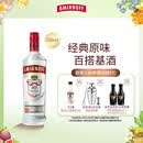 斯米诺700ml 红牌伏特加 蒸馏酒 鸡尾酒mojito莫吉托洋酒 700ml调酒基酒