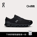 On 昂跑 Cloud X 4 男款新一代综合训练鞋 Black/Eclipse 日食黑/黑色 43 (275mm)