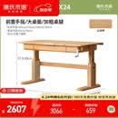 源氏木语实木儿童学习桌学生大书桌手摇升降桌翻板学习桌(130x70x80cm)