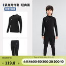 迪卡侬（DECATHLON）儿童紧身衣保暖训练服儿童运动透气速干衣秋长袖内衣KIL 经典黑套装-经典款-轻薄不加绒 130 /8-9岁131-140cm卡码/偏胖拍大