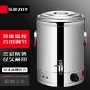 苏勒电热蒸煮桶双层不锈钢电加热保温桶商用大容量汤面桶煮粥桶开水桶 80L双层保温带龙头