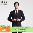 雅戈尔（YOUNGOR）西服男士050款上衣秋冬青年男套西上衣羊毛面料经典西服 藏青 L 175/96A