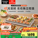 松下（Panasonic）【送烤盘】聚嗨盘电烤盘无烟涮烤一体烤肉盘家用烧烤多功能锅蒸煮煎烤四合一左右独立控温NF-M1-N
