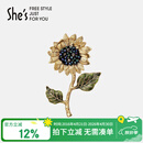 She's茜子梵高向日葵复古仿水晶高档女士胸针轻奢胸花生日礼物送女友