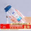 乐扣乐扣（LOCK&LOCK）夏季塑料水杯户外便携式提绳运动水杯手提式塑料壶500ML透明
