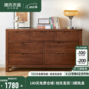 源氏木语全实木橡木五斗柜收纳七斗柜卧室客厅家具电视柜简约抽屉储物柜子 【2】胡桃色七斗柜135*40*75.5cm 整装