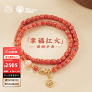 布达拉宫珊瑚多圈手串925银本命年红色手链男女款生日礼物送女友 珊瑚多圈手串