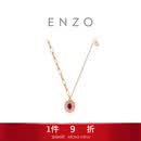 周大福ENZO 经典彩宝18K金红宝石钻石项链女  45cm EZV8501生日礼物
