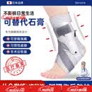 TMT日本护踝防崴脚踝扭伤固定器骨折支具康复运动男女关节保护护具L