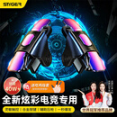 斯泰克【热销40W+】吃鸡神器手机三角洲手游戏外设无畏契约肩键盘自动四指辅助按键鼠标感柄适用和平精英