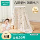 全棉时代儿童浴巾纯棉透气纱布浴巾新生婴儿宝宝洗澡大毛巾小鸭子95*95cm