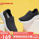 足力健老人鞋休闲百搭中老年散步鞋轻便爸爸鞋26117043J 碳灰 42