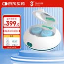 3N OK镜清洗器硬镜护理仪便携充电版角膜塑形镜自动清洗器