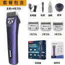 英绅宠物电推剪专业剃毛器大功率 英绅专业电推剪970d一套