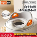 曼龙儿童坐便器宝宝坐便圈男女孩座便器马桶圈婴幼儿升级马桶垫