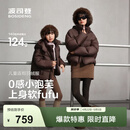 波司登（BOSIDENG）儿童羽绒服5A抗菌时尚泡芙厚款亲子款短款连帽保暖外套 布朗咖7A11 160 80A 约150-160cm 45kg-仅符合儿童版型