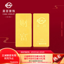 菜百首饰“财富”投资金条 足金Au999.9黄金金砖 投资 收藏礼品 “财富”金条 20克(不支持7天无理由退换货)