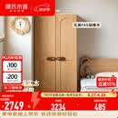 源氏木语实木儿童衣柜小户型家用储物柜男孩女孩小衣橱简约收纳柜 【1】0.8米双门儿童衣柜