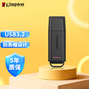 金士顿（Kingston）64GB USB3.2 Gen 1 U盘 DTXG2 大容量U盘 多彩钥匙环 轻巧便携 学习办公投标电脑车载优盘