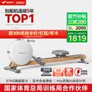 麦瑞克（MERACH）划船机家用智能调阻磁控室内有氧无氧运动健身器材Q3 MR-R21W2