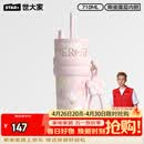 世大家明星同款保温杯女士水杯送母亲节礼物女朋友老婆生日大容量吸管杯