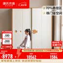 源氏木语实木儿童衣柜家用卧室收纳柜小户型推拉门落地柜子储物柜 【7】(暖白)1.8米移门衣柜