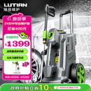 绿田（LUTIAN）大功率洗车机3100W感应清洗机家用高压水枪泵庭院清洁大力神pro
